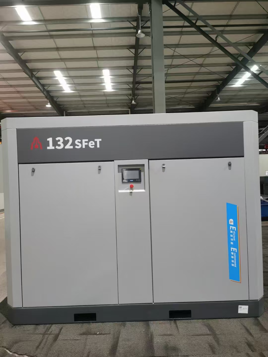 浙江志高机械工业机助阵山东聊城节能减排